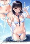 mignon cleavage open shirt see through seifuku swimsuits wet